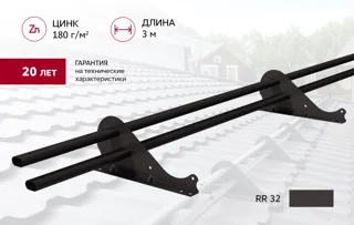 Снегозадержатель трубчатый Snow Kit Гранд Лайн