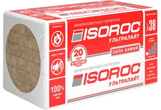 Утеплитель Изорок УльтраЛайт 33 Изорок
