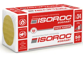 Утеплитель Изорок Изолайт 50 Изорок