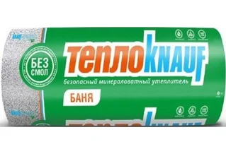 Утеплитель отражающий Кнауф Баня 50x1200x12500мм (15м2, 0,75м3)