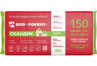 Утеплитель Р-ВУЛ Лайт Баттс Скандик XL 1200х600х150 (5шт/упак. 3,60м2, 0,54м3, 20пач/пал)