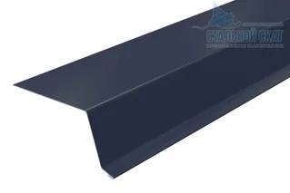 Планка капельник 79х55х2000 (Стилматт-20-7024-0.4) Металл Профиль